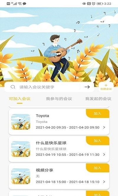 ����AI��׿���ֻ���������-����AI�޹���app����