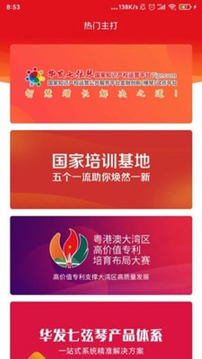 �����������޹�����������-������������Ѱ����ذ�װ