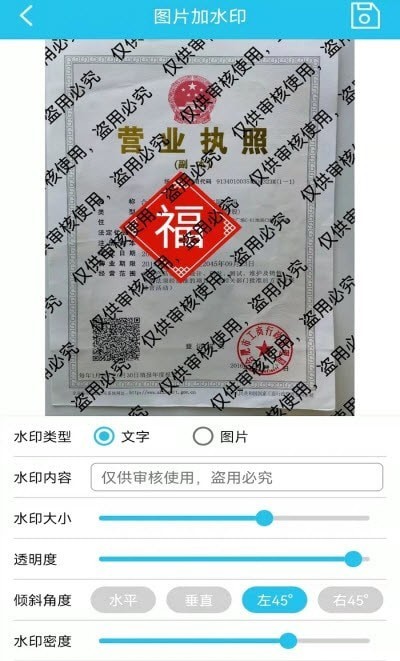 ͼƬˮӡ�ܼ�app���°�����-ͼƬˮӡ�ܼ��ֻ���ˬ������