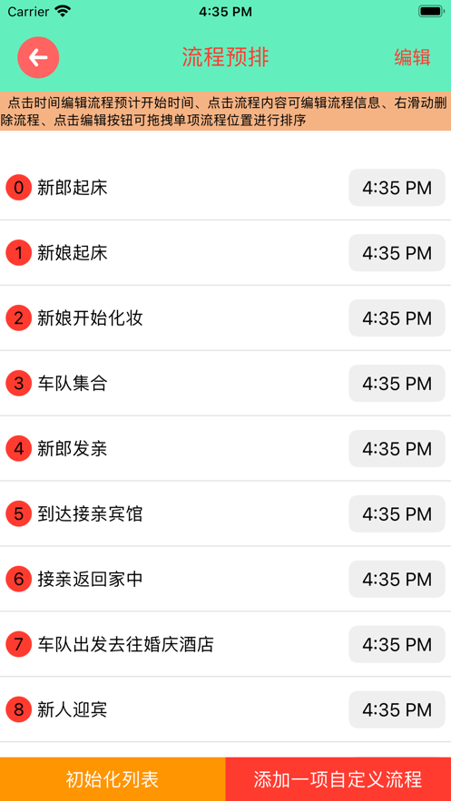 �걸���������׿��Ѱ�����-�걸��ް�׿�߼�������