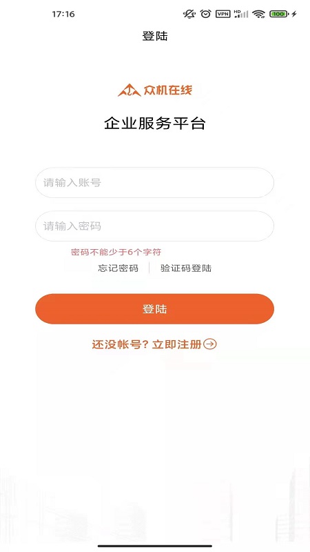 �ڻ���������app��װ-�ڻ��������°�����