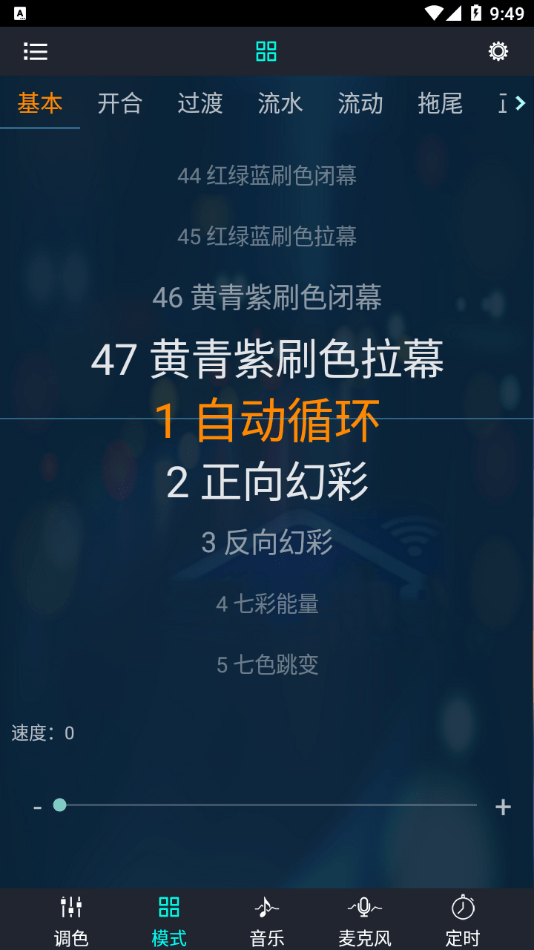 �òʱ�����app���°�����-�òʱ������ֻ���ˬ������