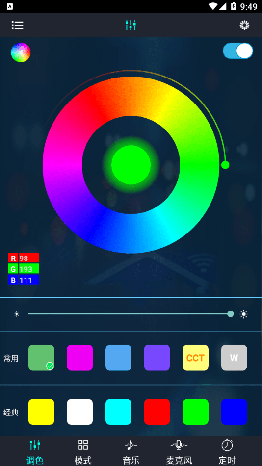 �òʱ�����app���°�����-�òʱ������ֻ���ˬ������