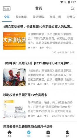 54����Դ����2022���°�-54����Դ�޹���ֻ�������