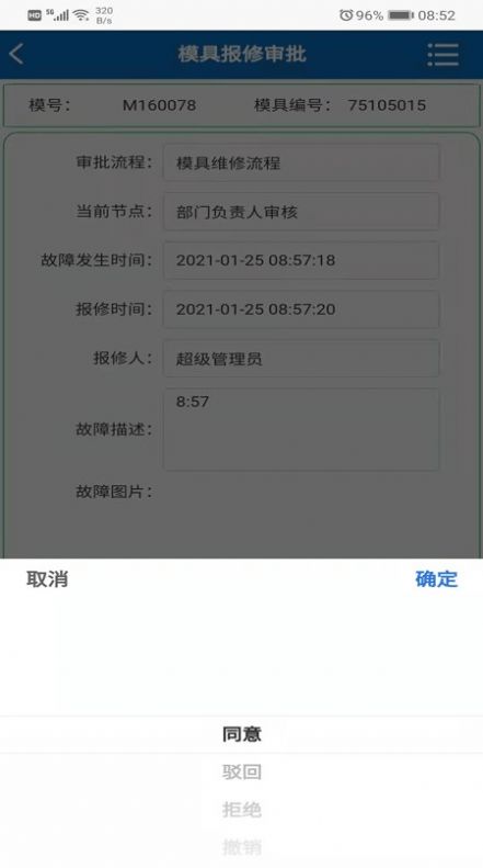 ����Эͬ���°��ֻ�app����-����Эͬ�޹�������