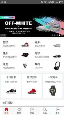 �û���ѡ����app��װ-�û���ѡ���°�����