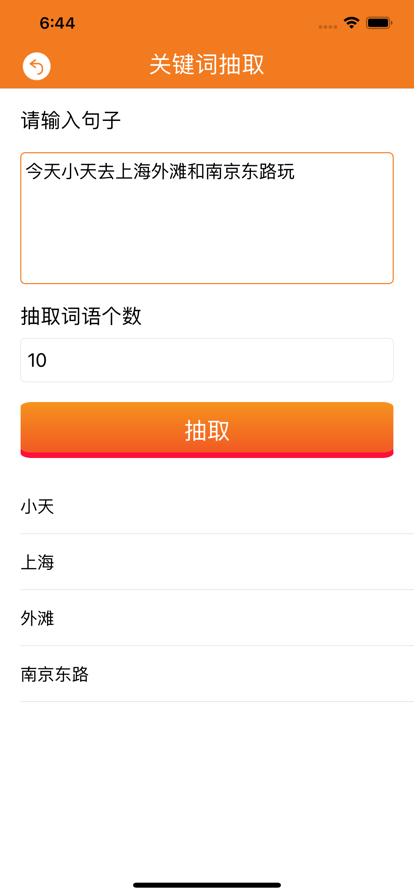 ���ٹ��ߺ�������׿��Ѱ�����-���ٹ��ߺа�׿�߼�������