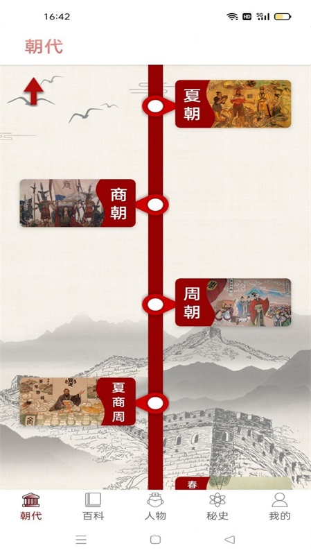 �и߿���ʷͨapp���°�����-�и߿���ʷͨ�ֻ���ˬ������