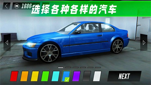 驾驶公路模拟最新游戏下载-驾驶公路模拟安卓版下载