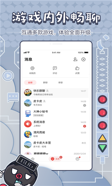 ���մ��������app����-���մ�����Ѱ����ذ�װ