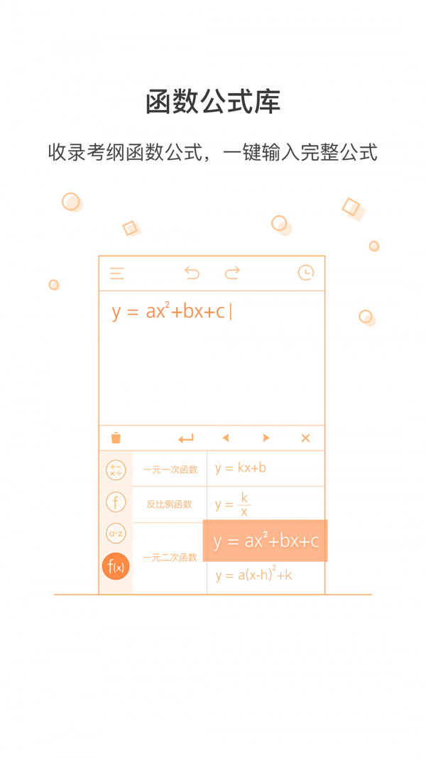 ȫ�����ܼ�����������׿��Ѱ�����-ȫ�����ܼ�������׿�߼�������