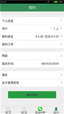 ���ɰ�����2022���°�-���ɰ��޹���ֻ�������