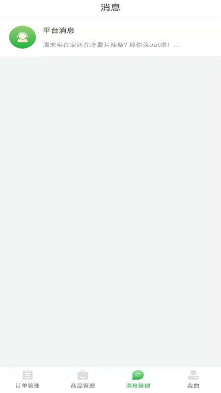 ��С���̼Ҷ�������Ѱ�����-��С���̼Ҷ�����app��װ