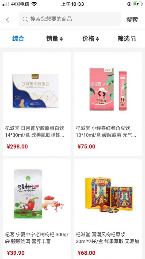 �ó���������app����-�ó�����Ѱ����ذ�װ