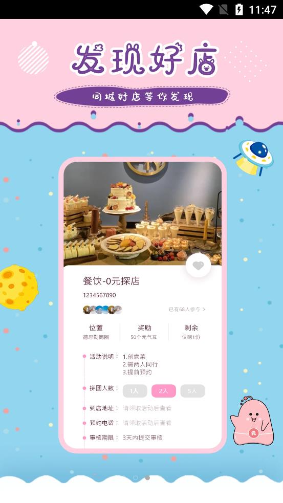 �ж���ҵ��׿���ֻ���������-�ж���ҵ�޹���app����