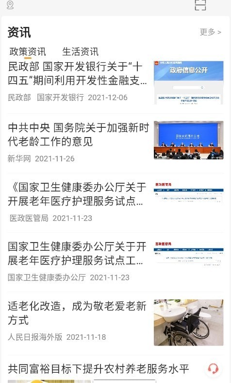 �人����app���°�����-�人�����ֻ���ˬ������