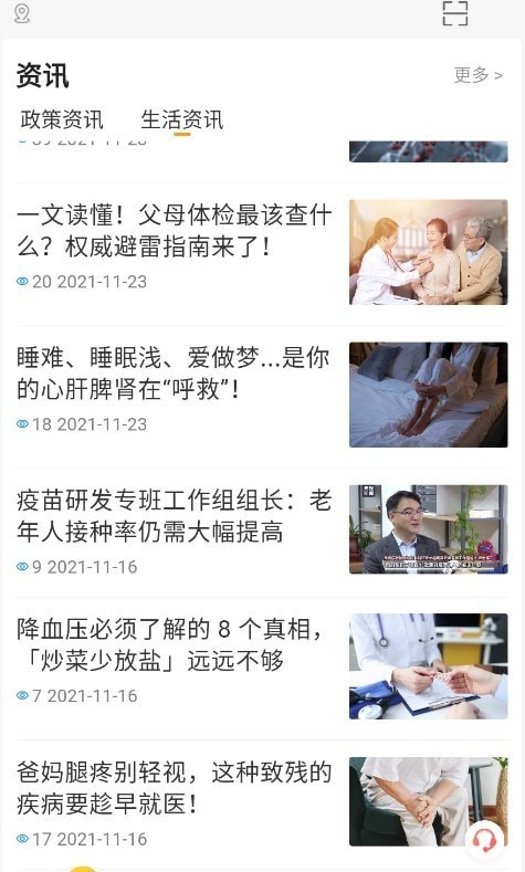 �人����app���°�����-�人�����ֻ���ˬ������