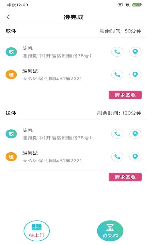 ����ϴ�°�׿���ֻ���������-����ϴ���޹���app����