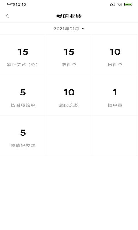 ����ϴ�°�׿���ֻ���������-����ϴ���޹���app����