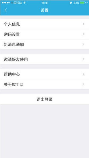 �������޹�����������-��������Ѱ����ذ�װ