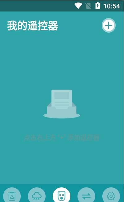 �ֻ�����յ�ң����app���°�����-�ֻ�����յ�ң�����ֻ���ˬ������