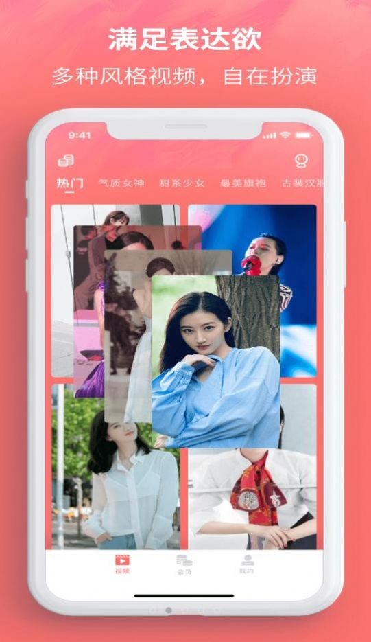 ħ�����app���°�����-ħ������ֻ���ˬ������