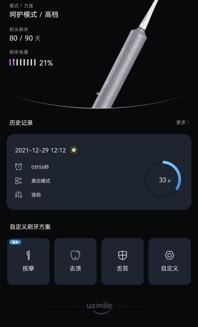 ΢Ц����ʿ������Ѱ�����-΢Ц����ʿ����app��װ