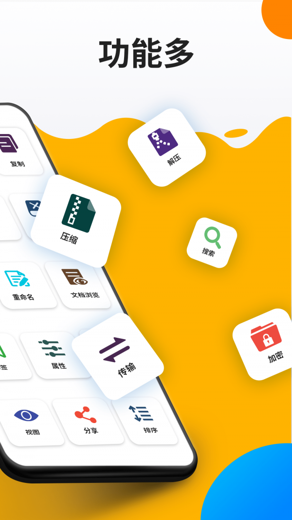 ER�ļ�������������׿��Ѱ�����-ER�ļ���������׿�߼�������