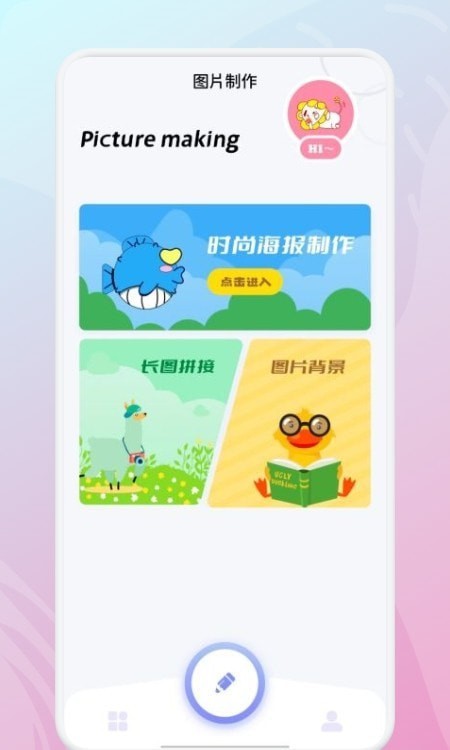 ��ᱦ���޹���app����-��ᱦ�������app����