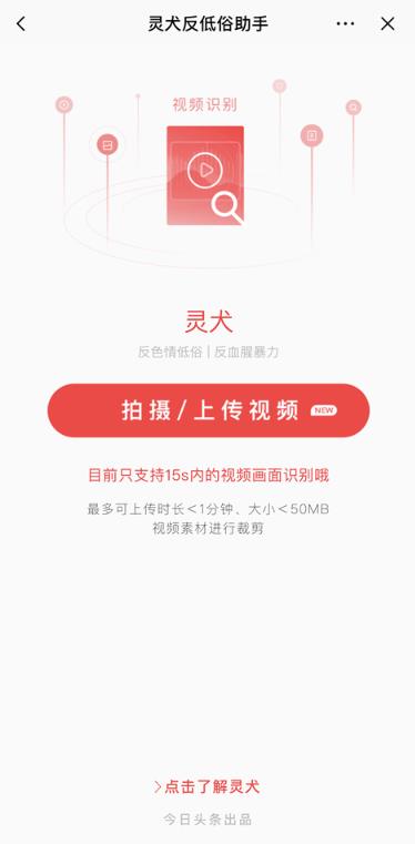 ����ͷ����Ȯ�޹���app����-����ͷ����Ȯ������app����