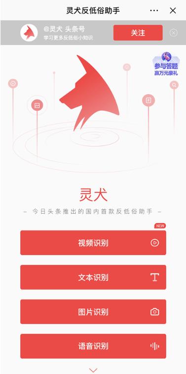 ����ͷ����Ȯ�޹���app����-����ͷ����Ȯ������app����