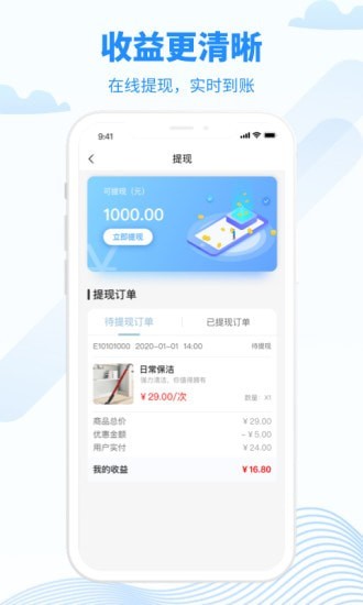 ���Ǻð��ֽӵ������°��ֻ�app����-���Ǻð��ֽӵ����޹�������