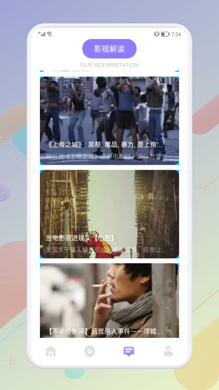 ̨����ƵͶ��app���°�����-̨����ƵͶ���ֻ���ˬ������