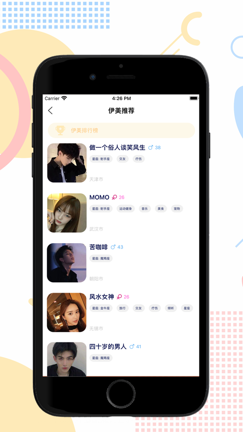 �����罻Ԫ���滥��APP�ٷ���V����app��װ-�����罻Ԫ���滥��APP�ٷ���V���°�����