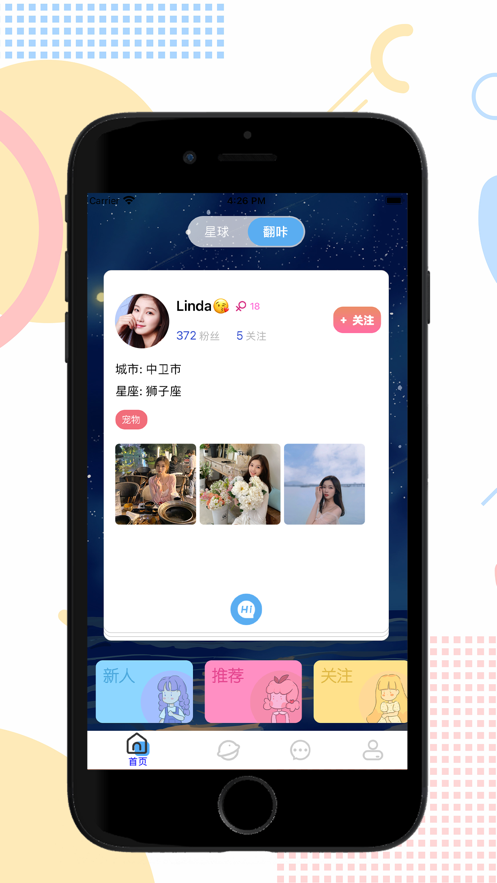 �����罻Ԫ���滥��APP�ٷ���V����app��װ-�����罻Ԫ���滥��APP�ٷ���V���°�����