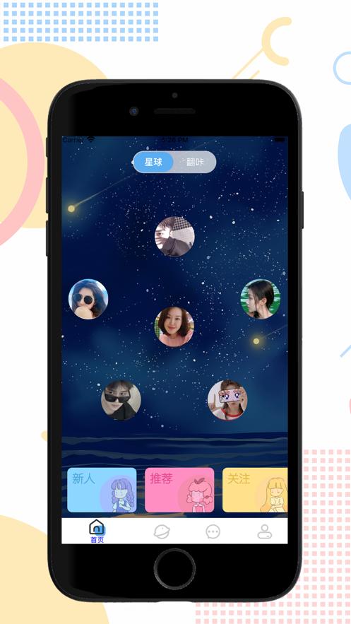 �����罻Ԫ���滥��APP�ٷ���V����app��װ-�����罻Ԫ���滥��APP�ٷ���V���°�����