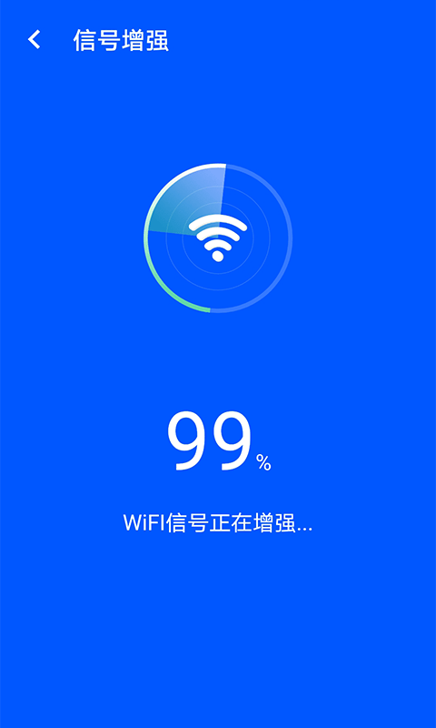wifi�����޹�����������-wifi������Ѱ����ذ�װ
