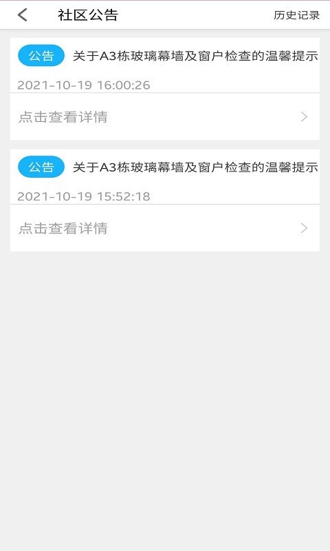 �����ǻۼ�԰app���°�����-�����ǻۼ�԰�ֻ���ˬ������