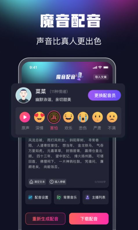 ħ���������°��ֻ�app����-ħ�������޹�������