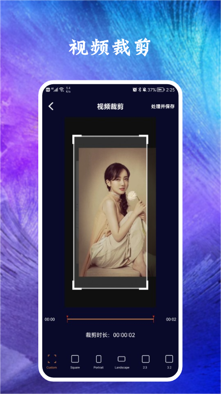 ������Ƶ�༭������app����-������Ƶ�༭��Ѱ����ذ�װ