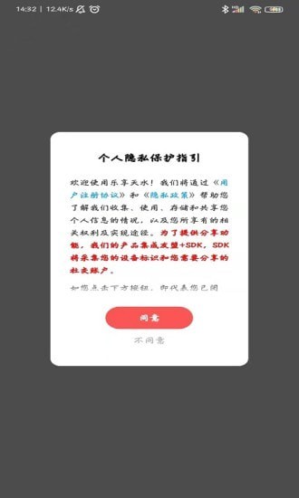 ������ˮ������Ѱ�����-������ˮ����app��װ