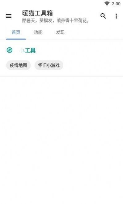 èè���߼��޹�����������-èè���߼���Ѱ����ذ�װ