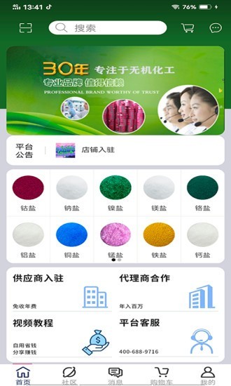 �����޻���������׿��Ѱ�����-�����޻��ΰ�׿�߼�������