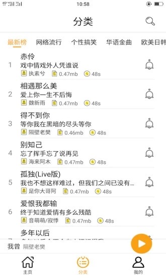 ��������������app����-����������Ѱ����ذ�װ