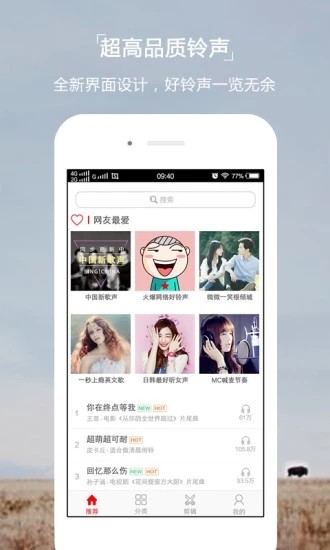 ��������������app����-����������Ѱ����ذ�װ