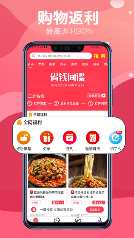 ʡǮ���������׿��Ѱ�����-ʡǮ�����׿�߼�������