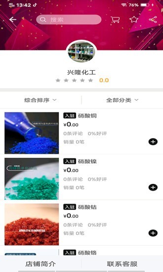 �����޻���������׿��Ѱ�����-�����޻��ΰ�׿�߼�������