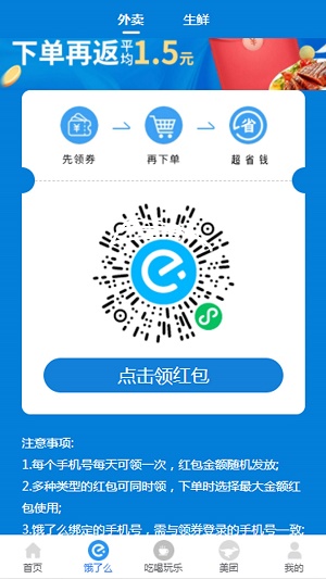 ����������ȯ�޹�����������-����������ȯ��Ѱ����ذ�װ