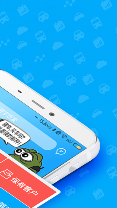 Topsales����app��װ-Topsales���°�����