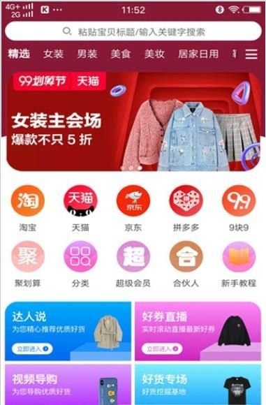 ����Ӵ����2022���°�-����Ӵ�޹���ֻ�������